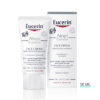 Eucerin AtopiControl krema za lice 12% omega kiselina 50 ml