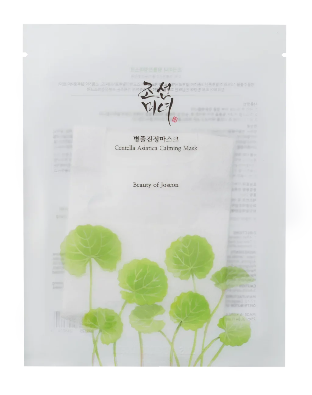 Beauty Of Joseon Centella Asiatica Calming Mask 25 ml